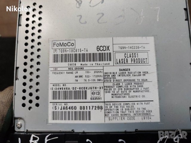 Freelander 2 premium audio, снимка 3 - Части - 39116061