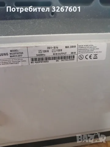 Микровълнова фурна Samsung c грил, снимка 6 - Микровълнови - 56383214