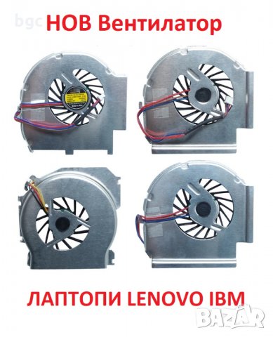 Нов Вентилатор за IBM Lenovo Thinkpad T400 Type 6475 42X4895 42X5063 45N5491 42X5114 и други, снимка 1 - Части за лаптопи - 30804430