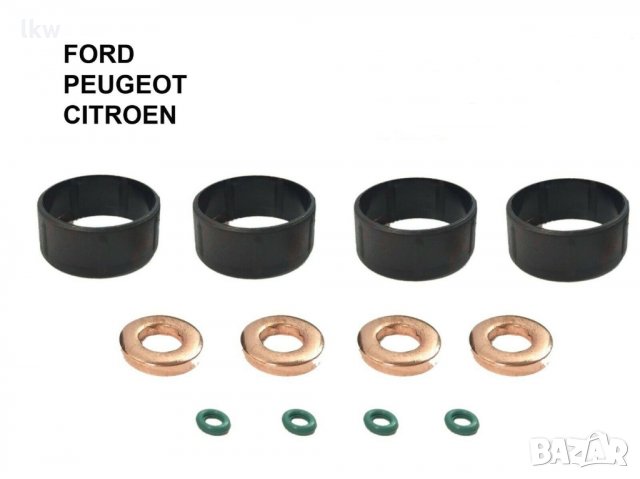 Комплект уплътнения дюза -CITROEN- PEUGEOT -TOYOTA AYGO-