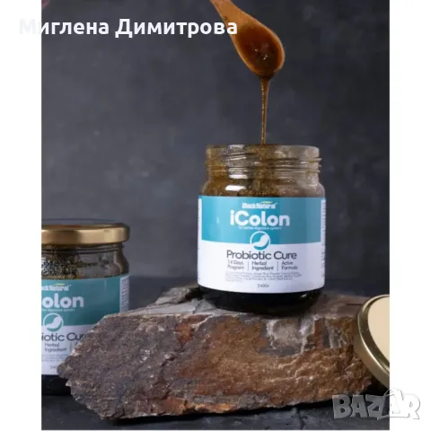 iColon Probiotic/ИКОЛОН пробиотик билкова меласа за пречистване на чревната флора