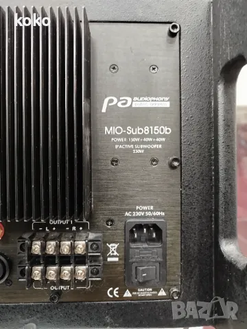 Бас говорител subwoofer Audiophony , снимка 8 - Тонколони - 49935059