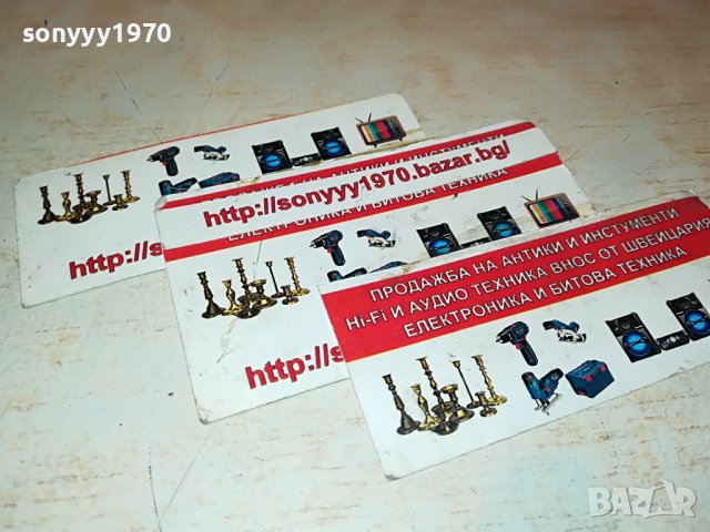 заявен-sony cd walkman 1701231608, снимка 6 - Радиокасетофони, транзистори - 39338583