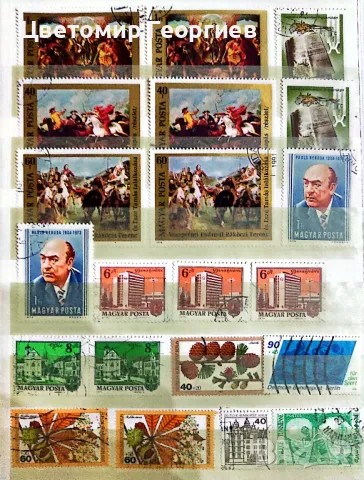 Унгария 590 бр.марки, снимка 9 - Филателия - 48167990