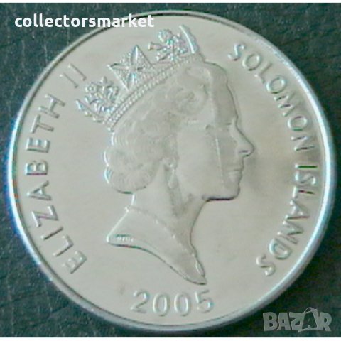 20 цента 2005, Соломонови острови, снимка 2 - Нумизматика и бонистика - 34269316