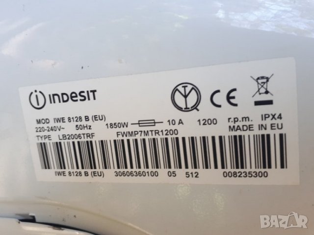 Продавам на части пералня Indesit IWE 8128 В, снимка 13 - Перални - 38056382