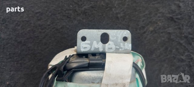 Аербег Табло БМВ E46 - BMW E46 N, снимка 4 - Части - 42784083