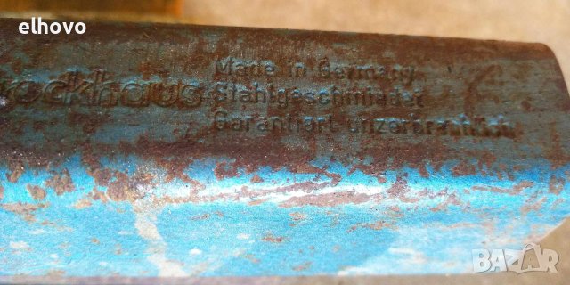 Менгеме немско Heuer 10кг, снимка 3 - Менгемета - 42534537