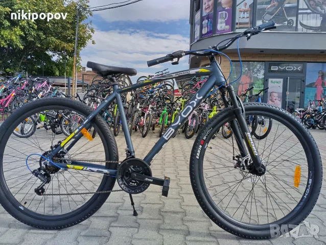 X Алуминиев велосипед 29" B2020