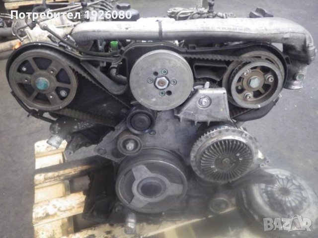 Двигател Ауди А4 BFC 2.5TDI 163кс