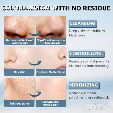 Нови Хидроколоидни лепенки за почистване на пори и черни точки 10 броя, снимка 2 - Козметика за лице - 52158506