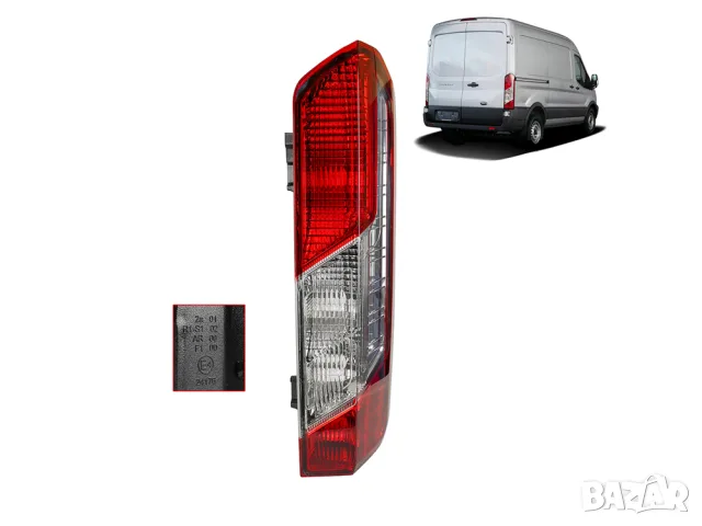 Задна светлина Mars за Ford Transit V363 2014+ с избор на страна, снимка 2 - Аксесоари и консумативи - 55870688