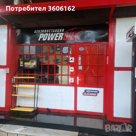 Модулна бензиностация, снимка 5 - Индустриална техника - 51555784