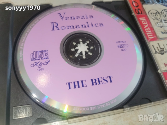 RONDO VENEZIANO CD 0302261137, снимка 2 - CD дискове - 53335157