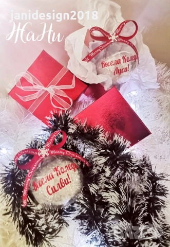 Персонализирани коледни топки за елха – уникален подарък за празниците