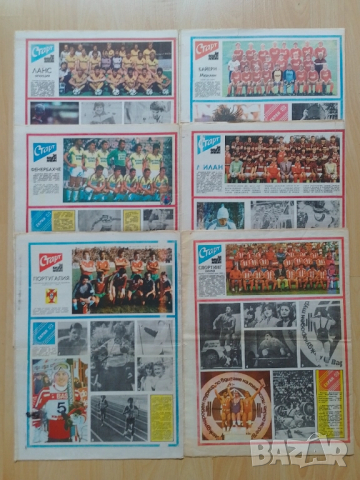 Вестник СТАРТ 