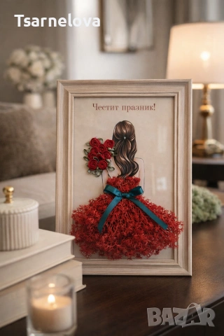 Персонализирани картини с мъх – подарък с емоция, снимка 7 - Картини - 53985526