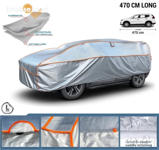 Покривало против градушка за джип L 470 см – Водоустойчиво, с алуминиево покритие, снимка 2 - Аксесоари и консумативи - 50812312