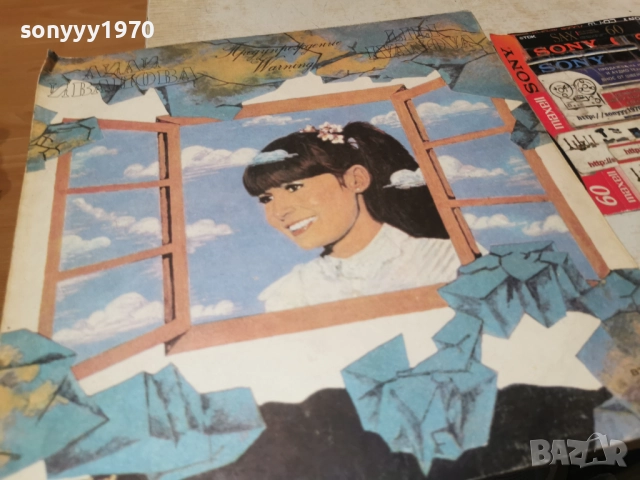 ЛИЛИ ИВАНОВА 1012251941, снимка 7 - Грамофонни плочи - 52725198