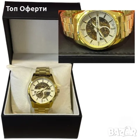 Луксозен златен мъжки часовник с арабски цифри и открит механизъм, снимка 1