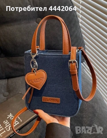 Страхотна малка дънкена чантичка, снимка 1