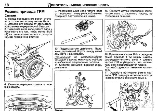 Honda Motors D13, D14, D15, D16 (ZC), D17- ръководство за ремонт, поддръжка и експлоатация./на CD/, снимка 6 - Специализирана литература - 47507159