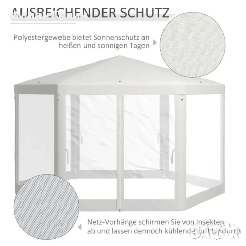 Градинска беседка Outsunny, шестоъгълна, мрежести завеси, снимка 6 - Градински мебели, декорация  - 51853231