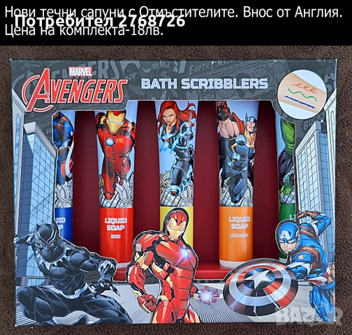 НОВИ ПОДАРЪЧНИ КОМПЛЕКТИ, ПОЧТИ ВСИЧКИ ВНОС ОТ АНГЛИЯ, част3, снимка 10 - Други - 48215799