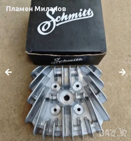 глава за симсон s 51, снимка 5 - Части - 53037622