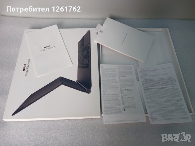 Само кутия за iPad Magic Keyboard A2480