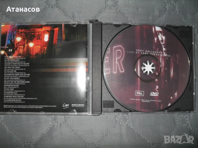 DVD музикални дискове, снимка 4 - CD дискове - 47660881