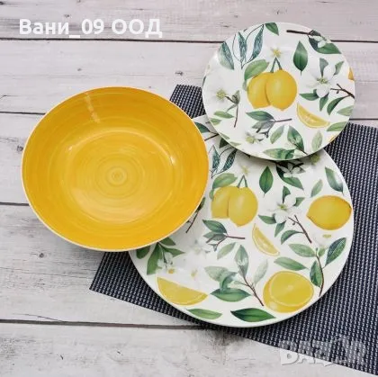 Порцеланов сервиз за хранене "Лимони", снимка 2 - Сервизи - 47459030