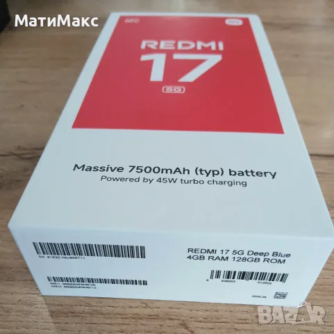 Redmi 17 2г ГАРАНЦИЯ, снимка 2 - Xiaomi - 56335322