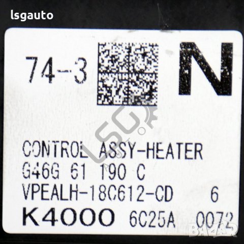 Панел климатроник Mazda 6 Estate (GJ, GL) 2013-2019 ID:111217, снимка 3 - Части - 42366268