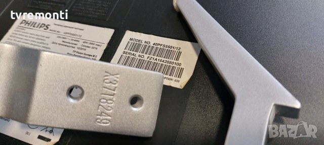 оригинална стойка X37T8249 за телевизор PHILIPS МОДЕЛ , 40PFS5501, снимка 2 - Стойки, 3D очила, аксесоари - 38346665