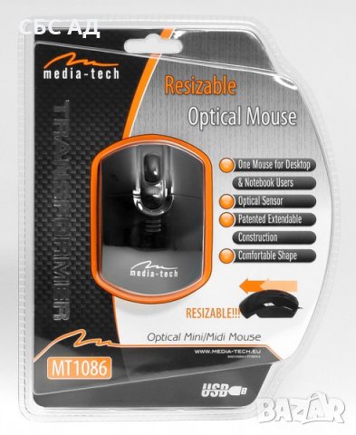 Мини оптична мишка MT1086 TRANSFORMER, снимка 3 - Клавиатури и мишки - 30675208