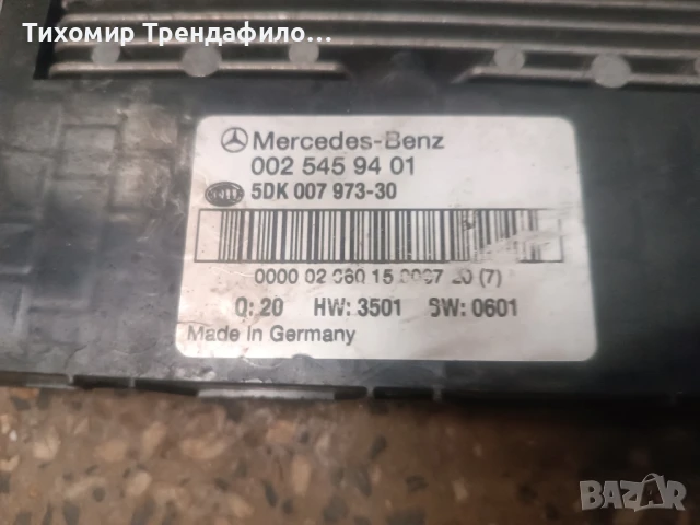 SAM модул Mercedes C-Class W203 0025459401 , 002 545 94 01 , 5DK007973-30 , 5DK 007 973-30, снимка 3 - Части - 51313380