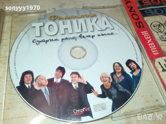 ФАМИЛИА ТОНИКА ЦД 0708251337