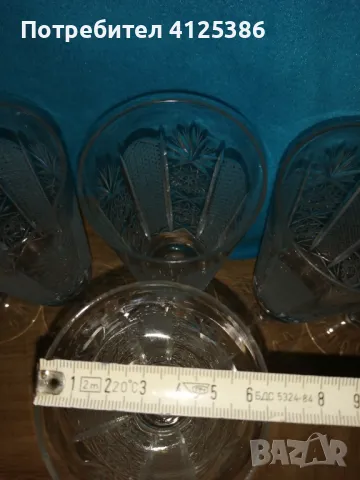 Чаши за вермут серия Ропотамо, снимка 6 - Чаши - 49234919