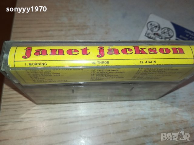 JAHET JACKSON-КАСЕТА 3110231512, снимка 5 - Аудио касети - 42793837