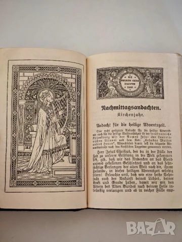 Немски молитвеник-Песнопойка. , снимка 7 - Антикварни и старинни предмети - 50998591