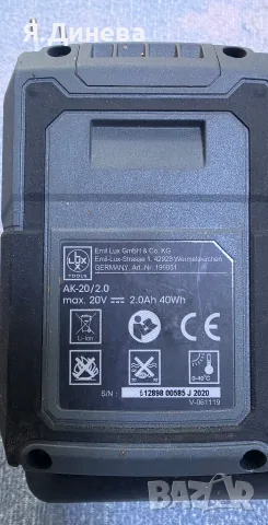 Зарядно с батерия Activ Energy , снимка 2 - Батерии, зарядни - 56545100