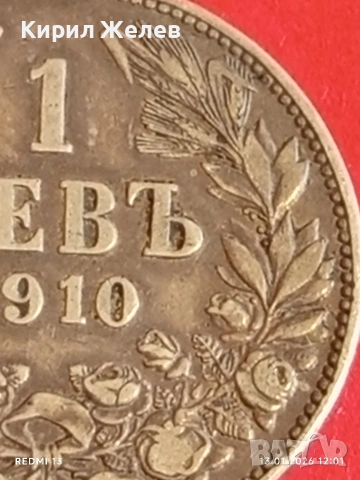 Сребърна монета 1 лев 1910г. Царство България Цар Фердинанд първи 53057, снимка 3 - Нумизматика и бонистика - 53083298