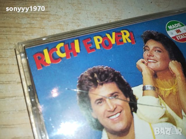 RICCHI E POVERI-касета 0811231357, снимка 5 - Аудио касети - 42904614