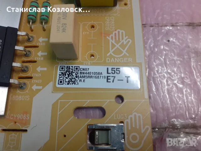 Samsung QE50Q60 на части, снимка 3 - Части и Платки - 56247166
