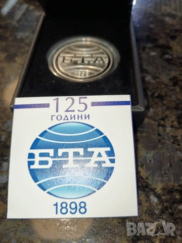 Продавам Плакет 125 години БТА, снимка 5 - Нумизматика и бонистика - 53336203