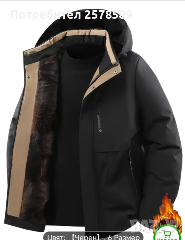 зимно ново яке, снимка 3 - Якета - 52790199