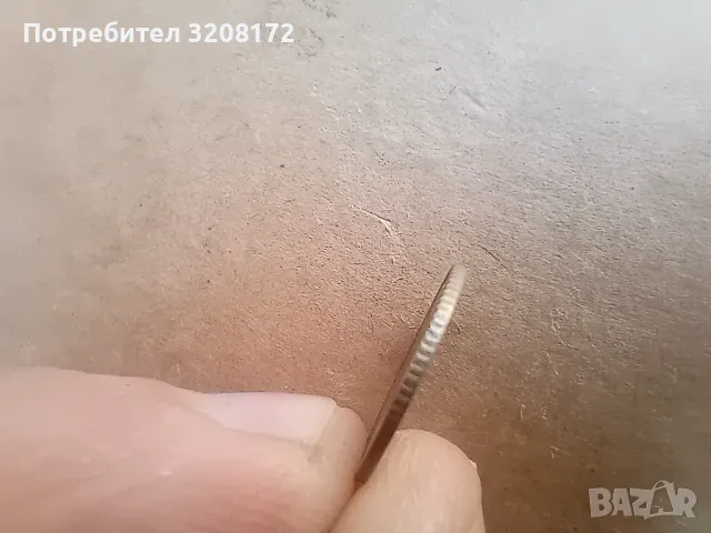 1 ст./1981/НРБ Рядка/Колекционерска/Щипната, снимка 5 - Нумизматика и бонистика - 49433952