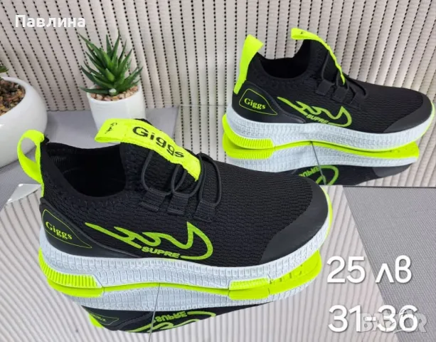 Маратонки за момичета и момчета, снимка 10 - Детски маратонки - 49090018