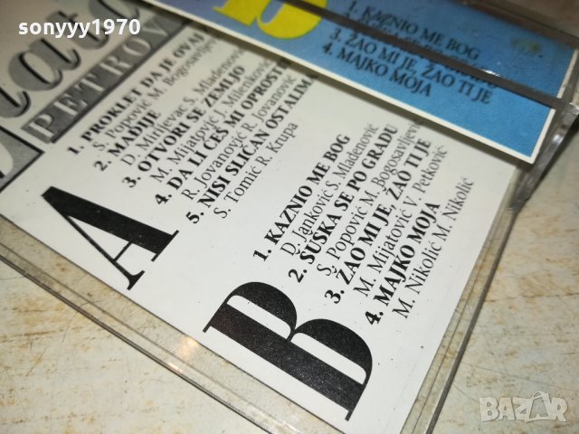 ZLATA PETROVIC-КАСЕТА 0601221026, снимка 10 - Аудио касети - 35343487